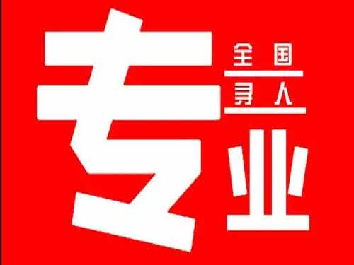 官渡侦探调查如何找到可靠的调查公司